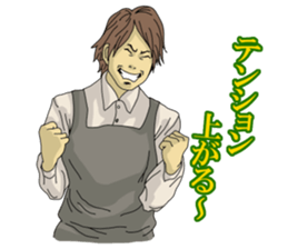 Part-time job cheer sticker #9101434