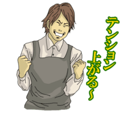 Part-time job cheer sticker #9101434