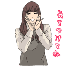 Part-time job cheer sticker #9101436