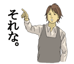 Part-time job cheer sticker #9101437