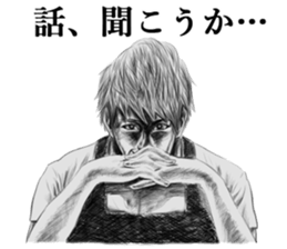 Part-time job cheer sticker #9101439