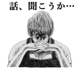 Part-time job cheer sticker #9101439