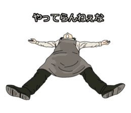 Part-time job cheer sticker #9101440