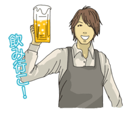 Part-time job cheer sticker #9101441