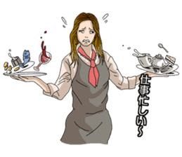 Part-time job cheer sticker #9101446