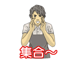 Part-time job cheer sticker #9101448