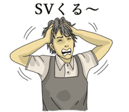 Part-time job cheer sticker #9101449