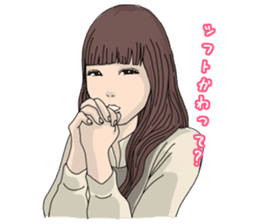 Part-time job cheer sticker #9101450