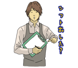 Part-time job cheer sticker #9101451