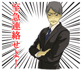 Part-time job cheer sticker #9101452