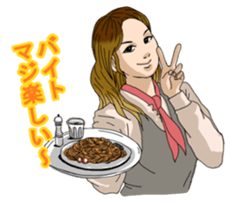 Part-time job cheer sticker #9101453