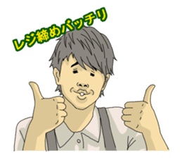 Part-time job cheer sticker #9101455