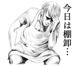 Part-time job cheer sticker #9101457