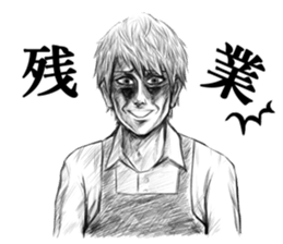 Part-time job cheer sticker #9101462