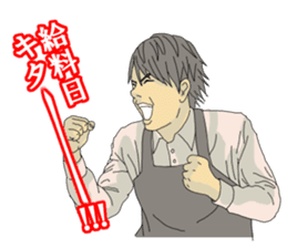 Part-time job cheer sticker #9101463