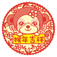 King & Bow 3 (Lovely Shih Tzu) sticker #9101510