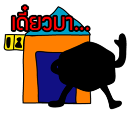 Shadow Of Rubiks sticker #9101554