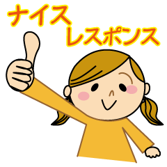 Nice response of housewife