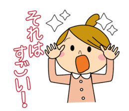 Nice response of housewife sticker #9102067