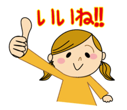 Nice response of housewife sticker #9102068