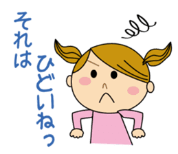 Nice response of housewife sticker #9102069