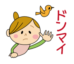 Nice response of housewife sticker #9102071