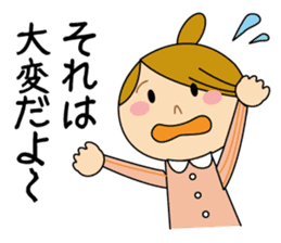 Nice response of housewife sticker #9102072