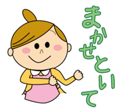 Nice response of housewife sticker #9102076