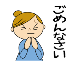 Nice response of housewife sticker #9102077