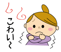 Nice response of housewife sticker #9102079