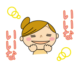 Nice response of housewife sticker #9102080