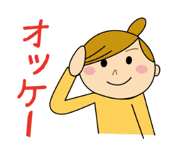 Nice response of housewife sticker #9102082