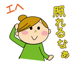 Nice response of housewife sticker #9102083