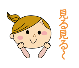 Nice response of housewife sticker #9102085