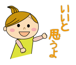 Nice response of housewife sticker #9102086