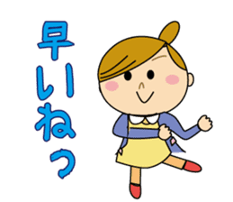 Nice response of housewife sticker #9102089