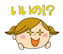 Nice response of housewife sticker #9102090