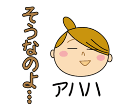 Nice response of housewife sticker #9102091