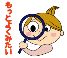 Nice response of housewife sticker #9102094