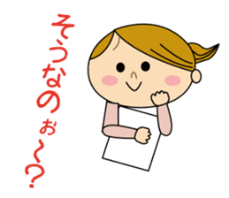 Nice response of housewife sticker #9102095