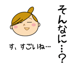 Nice response of housewife sticker #9102097