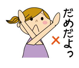 Nice response of housewife sticker #9102098