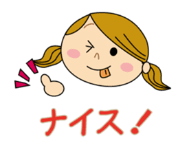 Nice response of housewife sticker #9102099