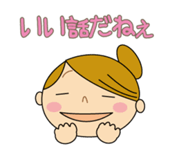 Nice response of housewife sticker #9102101