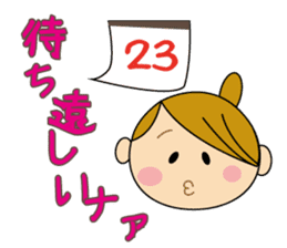 Nice response of housewife sticker #9102102