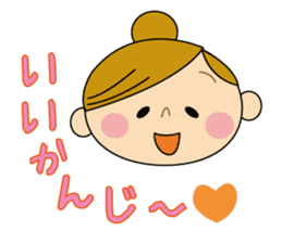 Nice response of housewife sticker #9102103