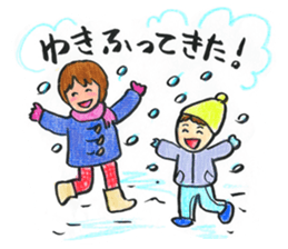 Winter event! sticker #9102117