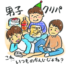 Winter event! sticker #9102119