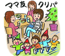 Winter event! sticker #9102121