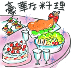 Winter event! sticker #9102124